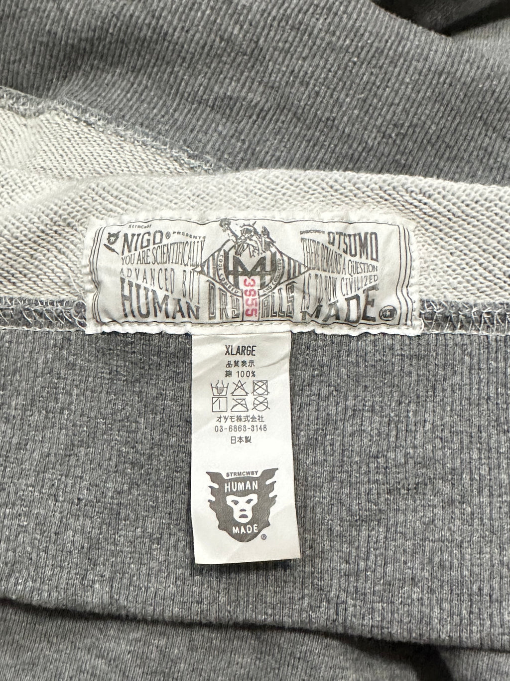 Human Made x Girls Dont Cry Hoodie