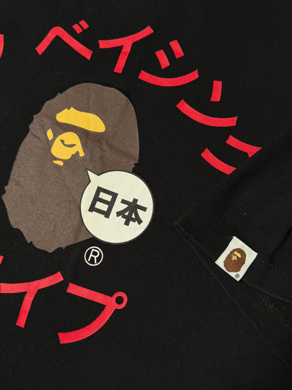BAPE Japan Katakana College City Tee